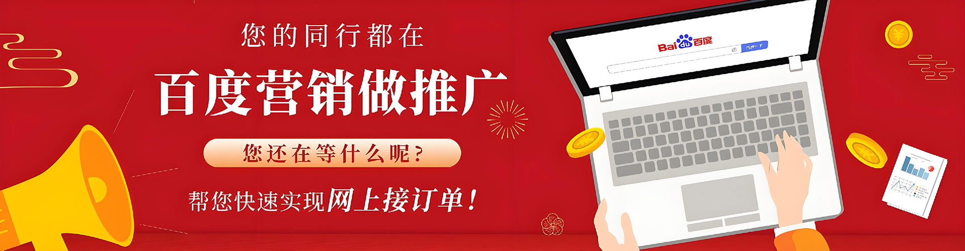 双阳sem优化