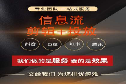 百度竞价账户托管助力企业突破瓶颈