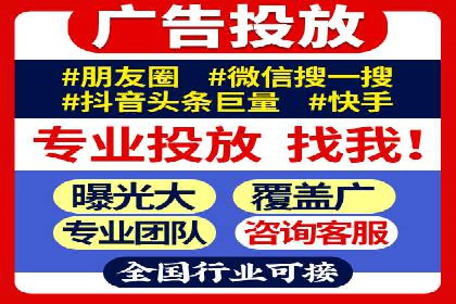 微博信息流：从内容到商业价值的转化路径